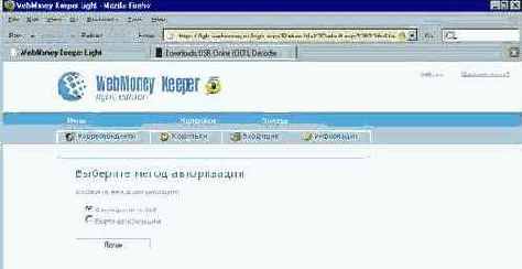 и Keeper Light, каждая из