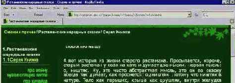 Лис