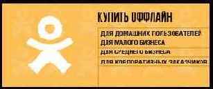в верхней части главного окна,