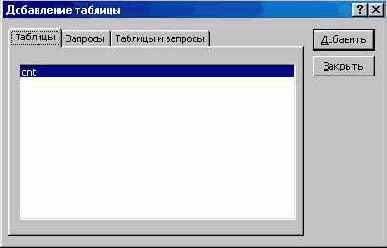  SELECT