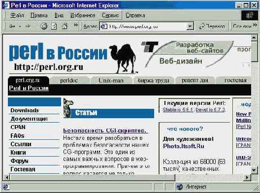 Выполнение команд на сервере, работа с файлами и СУБД